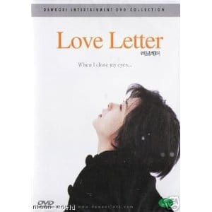 Love Letter (1995)