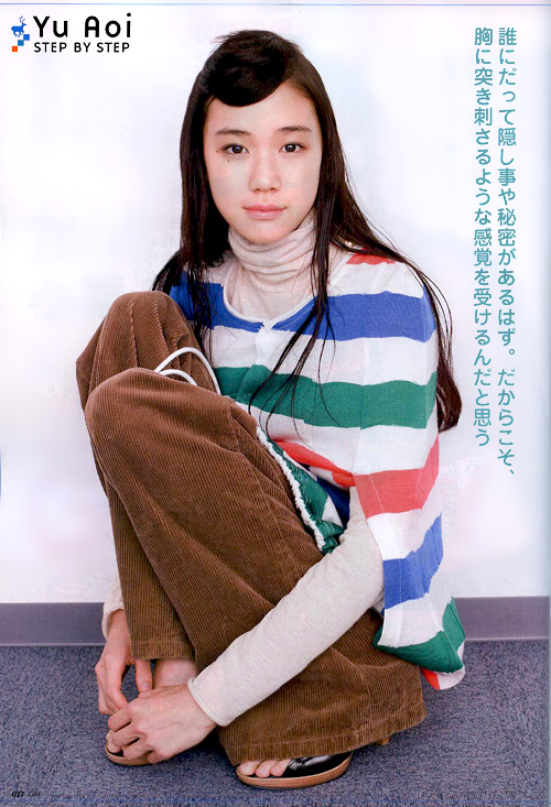 Yû Aoi