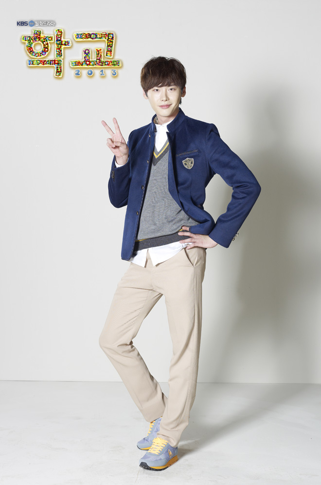School 2013