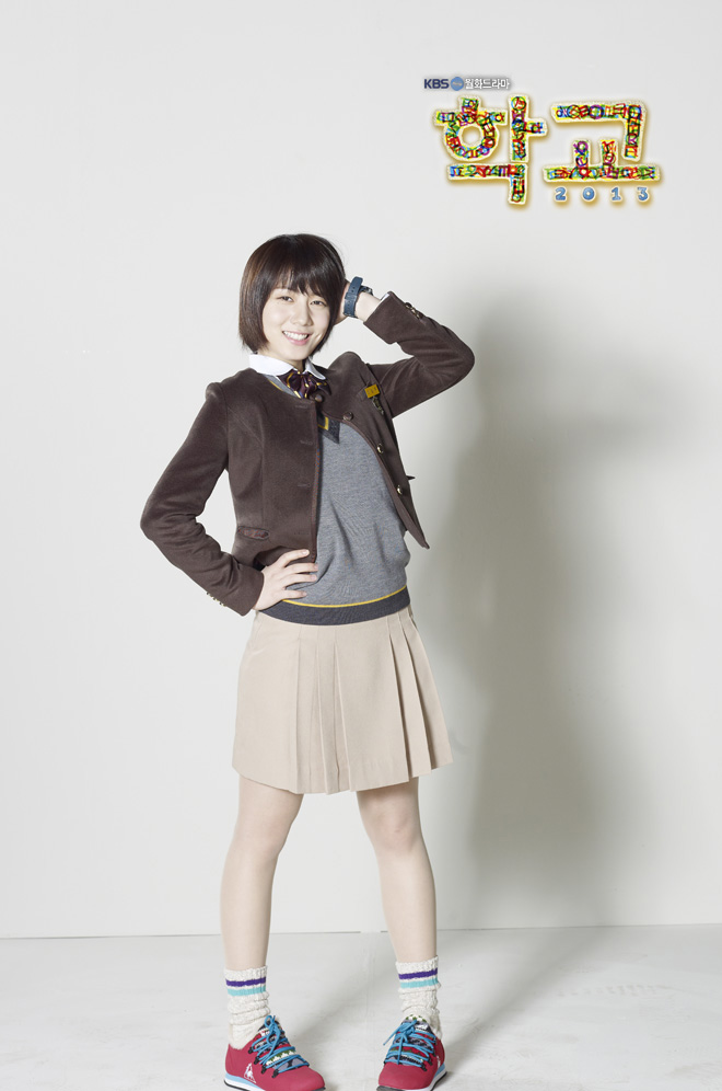 School 2013