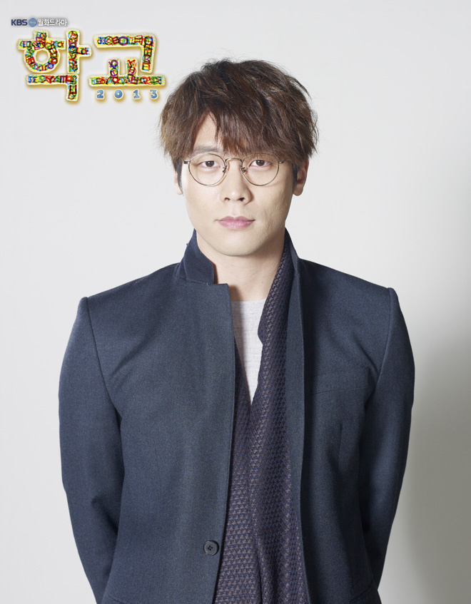 School 2013