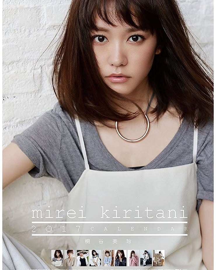 Mirei Kiritani