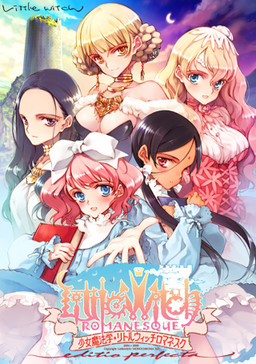 Little Witch Romanesque