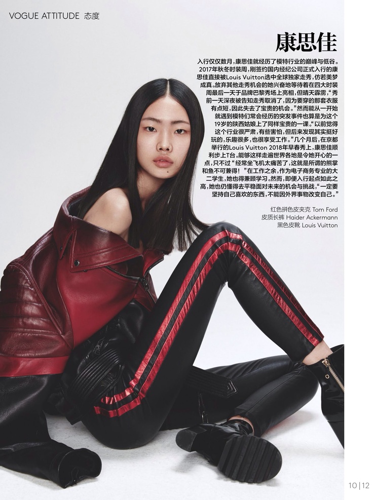 Sijia Kang