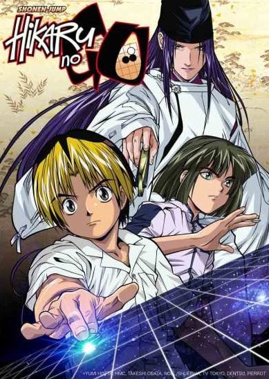 Hikaru no go