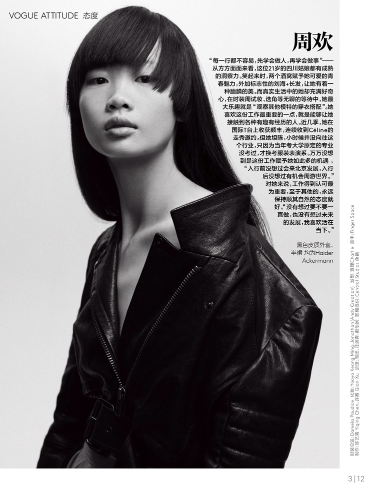 Wang Han