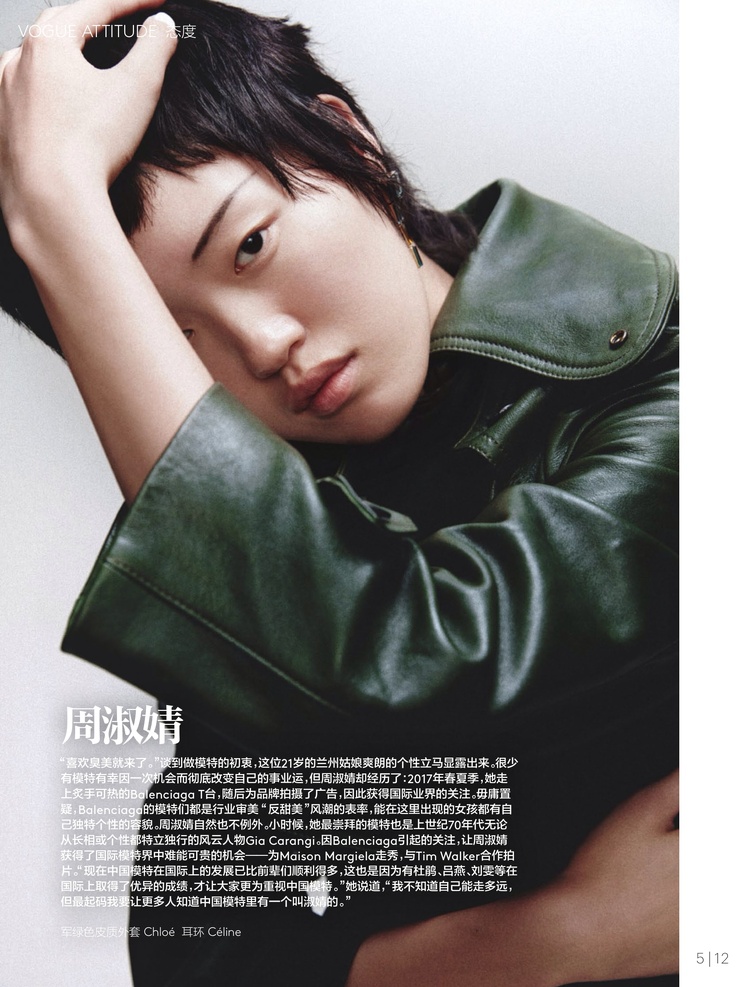 Wang Han