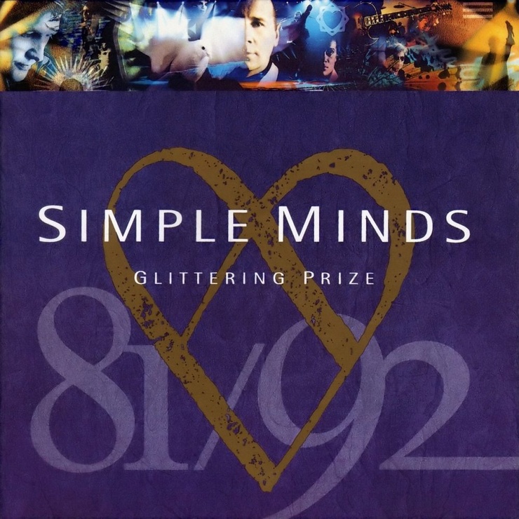Glittering Prize - Best of 81/92 Glittering Prize - Best of 81/92
