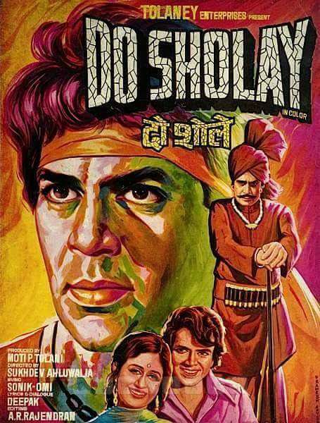 Do Sholay