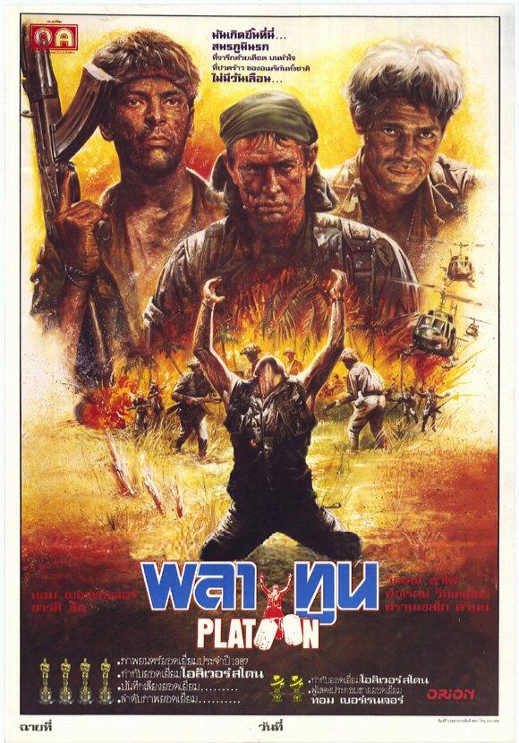 Platoon Platoon