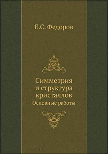Simmetriya I Struktura Kristallov Osnovnye Raboty (Russian Edition)