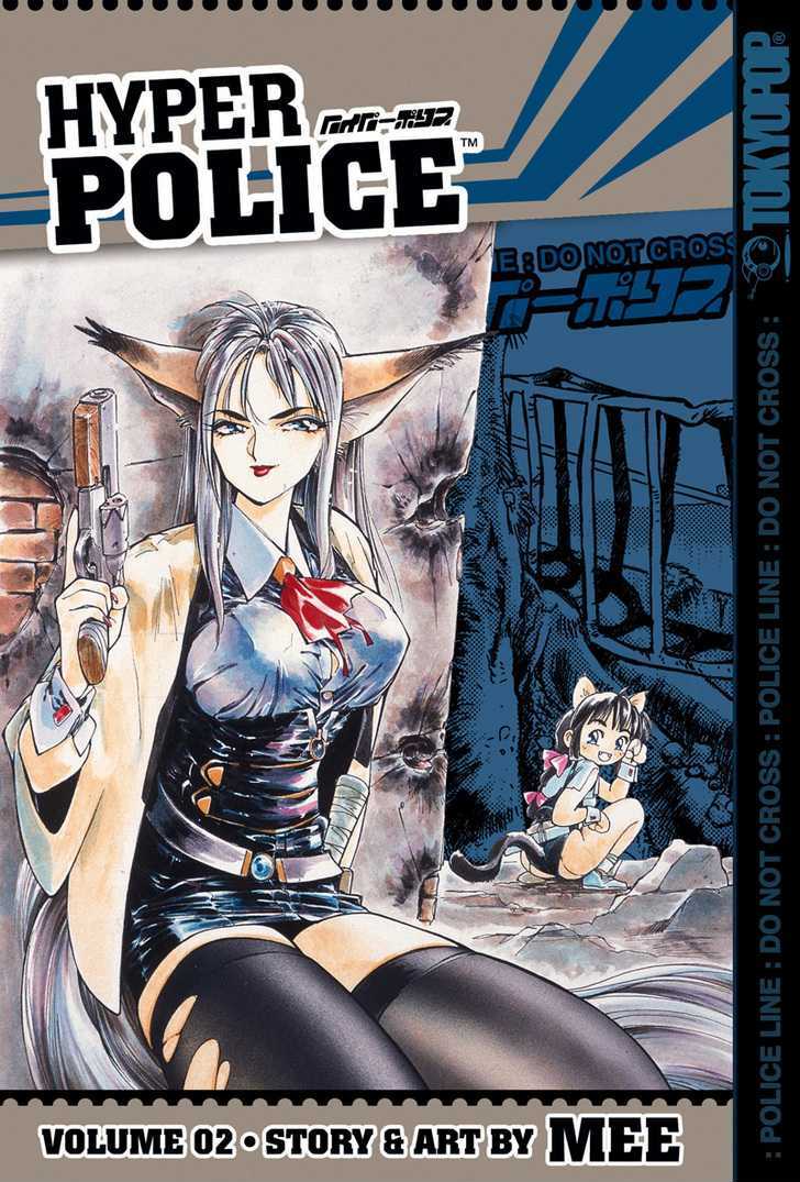 Hyper Police, Vol. 02