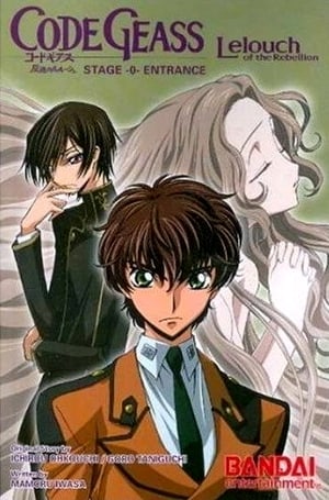 Code Geass Novel: Stage -0- Entrance (Code Geass Lelouch of the Rebellion)