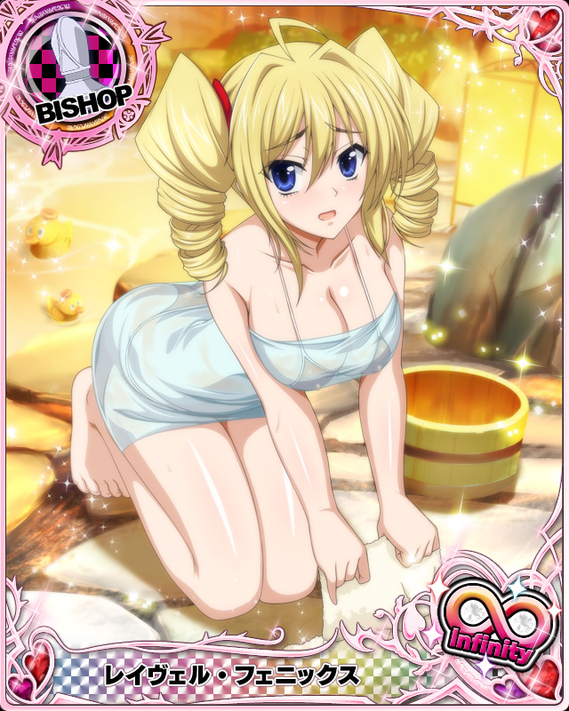 Ravel Phenex