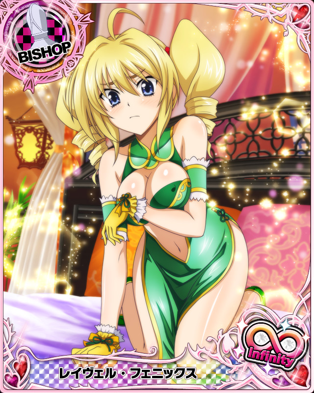 Ravel Phenex