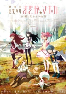 Mahou Shoujo Madoka Magica Movie 1: Hajimari no Monogatari (2012)