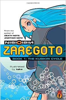 Zaregoto Book 1: The Kubikiri Cycle
