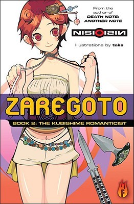 Zaregoto Book 2: The Kubishime Romanticist