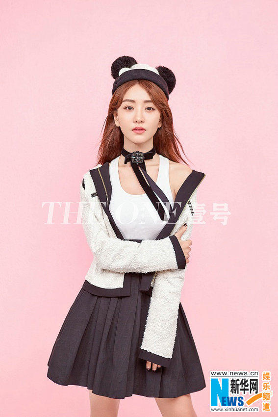 Rong Yang Rong Yang
