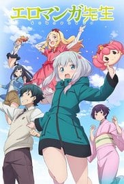 Eromanga Sensei