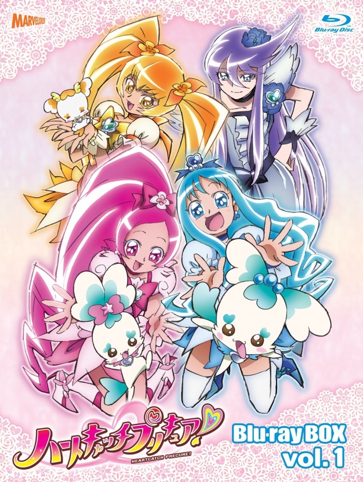 HeartCatch Pretty Cure!