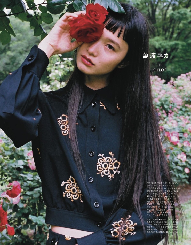 Yuka Mannami