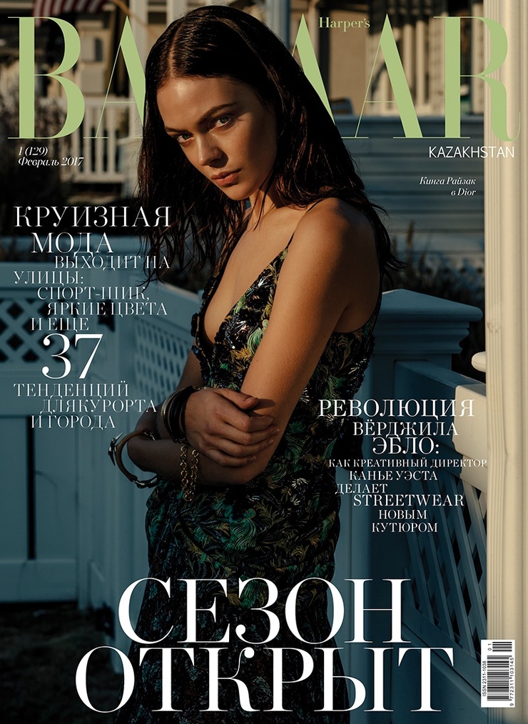 Kinga Rajzak Kinga Rajzak