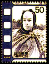 Matsunosuke Onoe