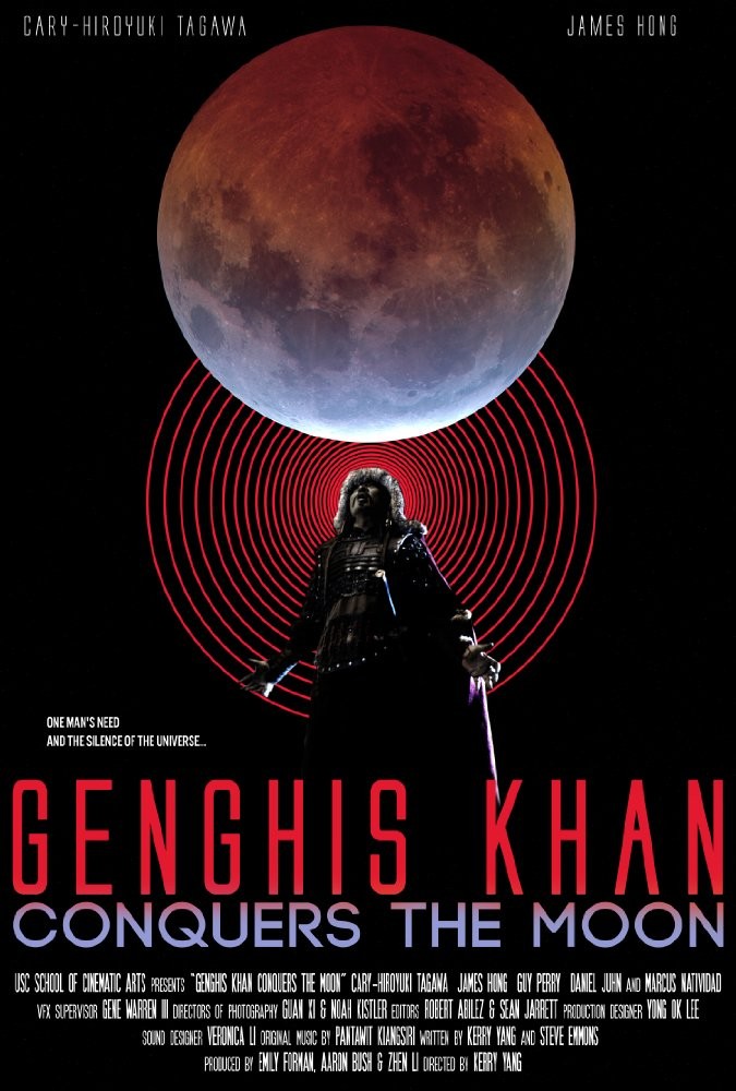 Genghis Khan Conquers the Moon (2015)