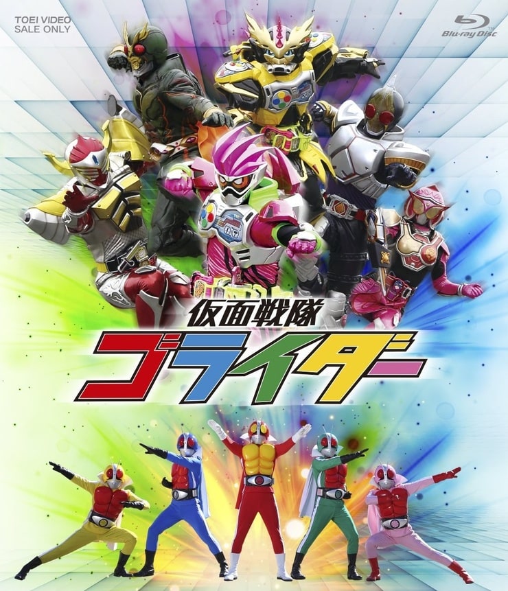 Kamen Sentai Gorider