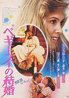 Peggy Sue Got Married