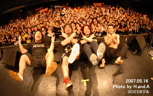 Maximum the Hormone
