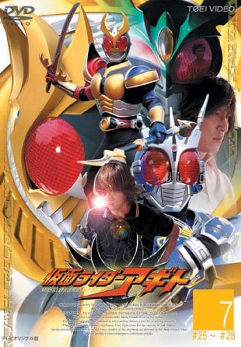 Kamen Rider Agito