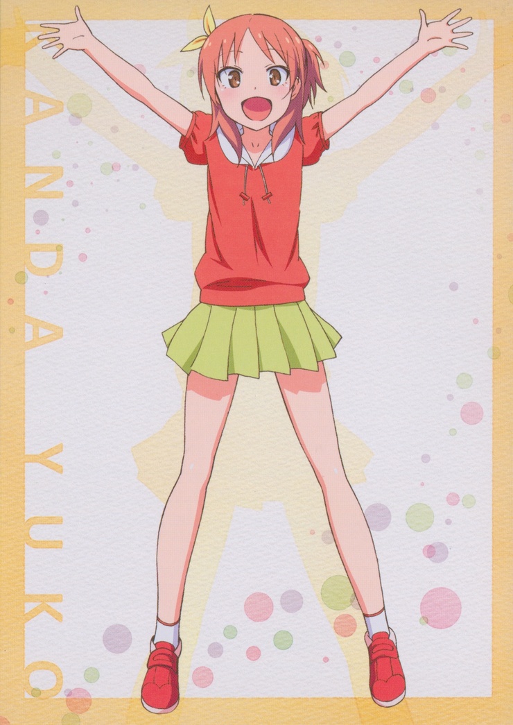 Yuuko Kanda