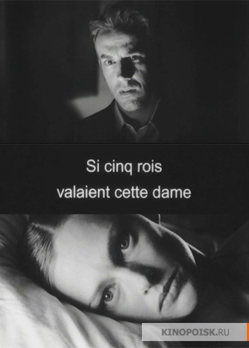 Si cinq rois valaient cette dame