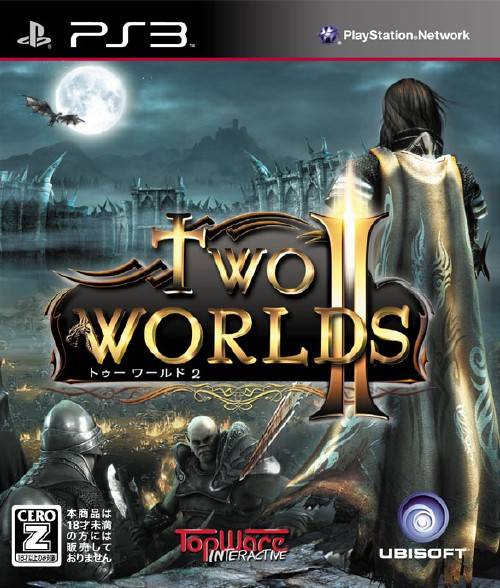 Two Worlds II