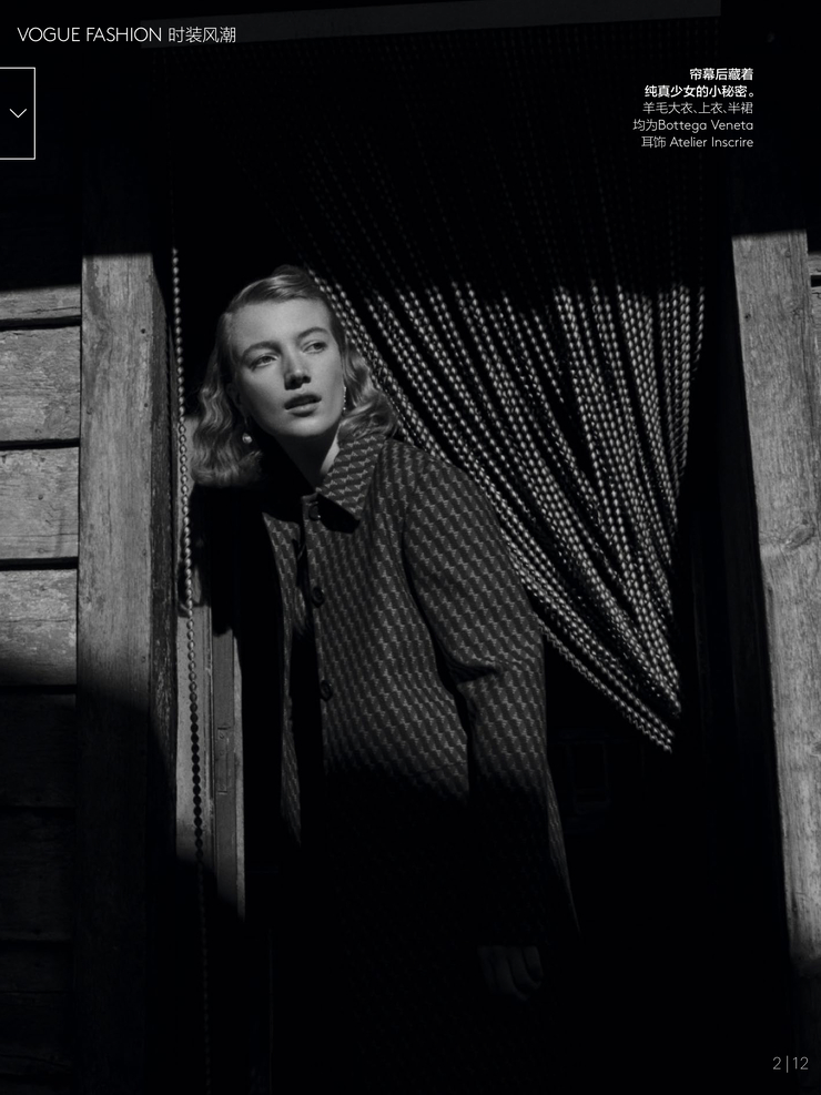 Lou Schoof
