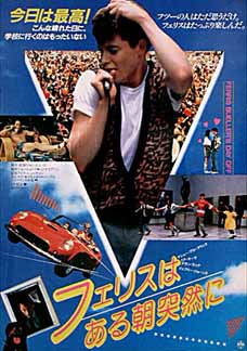 Ferris Bueller's Day Off