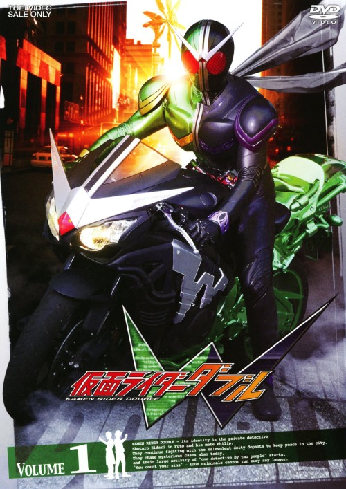 Kamen Rider W