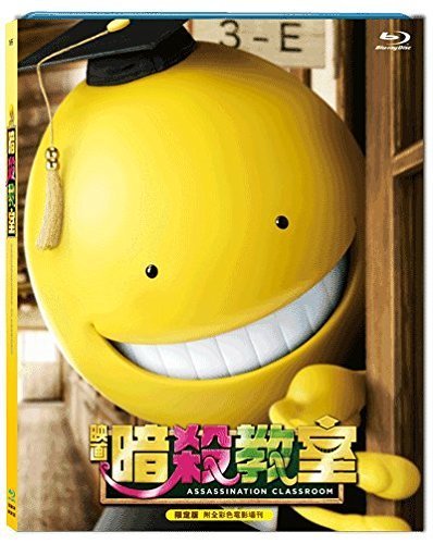 Assassination Classroom 