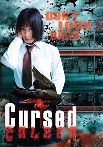 Cursed [DVD]