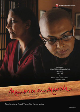 Memories in March
