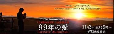 99-nen no ai: Japanese Americans
