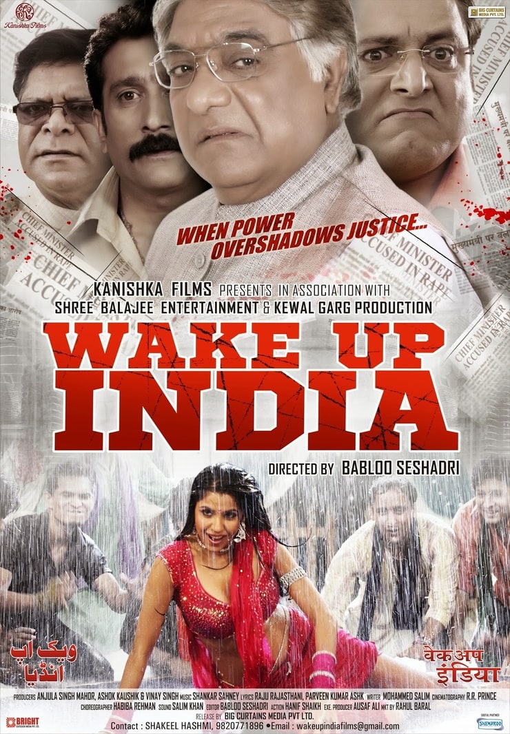 Wake Up India