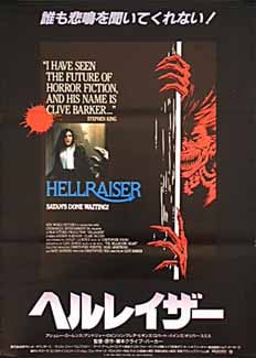 Hellraiser