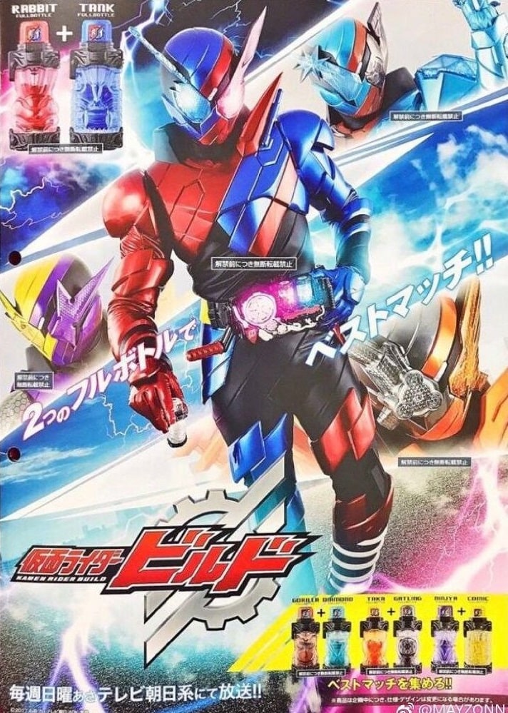 Kamen Rider Build