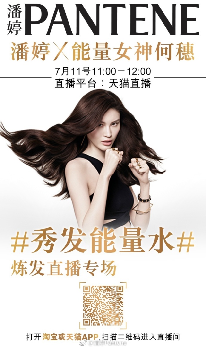 Sui He