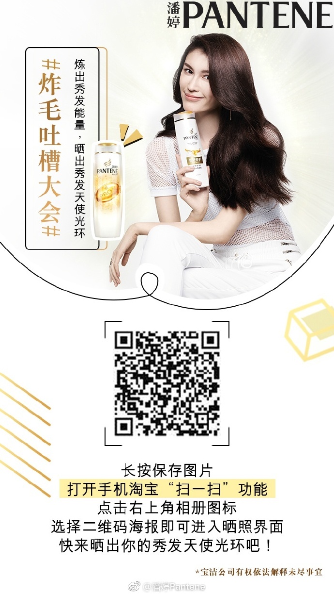 Sui He