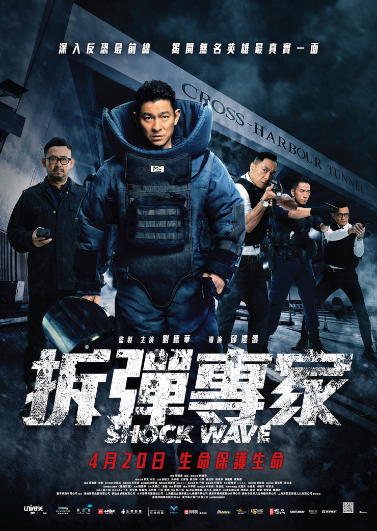 Shock Wave Shock Wave