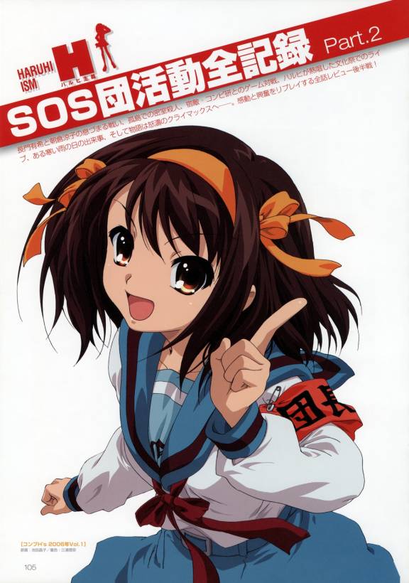 The Melancholy of Haruhi Suzumiya